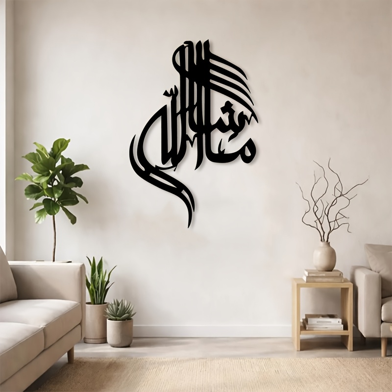 CIFBUY Islamic Arabic Calligra - Home Decor Room ulasan dan harga