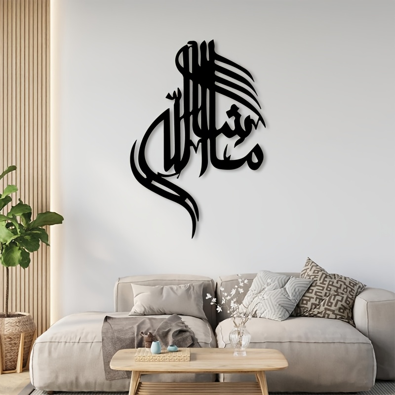 CIFBUY Islamic Arabic Calligra - Home Decor Room ulasan dan harga
