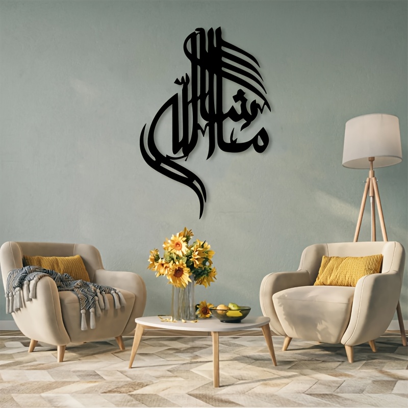 CIFBUY Islamic Arabic Calligra - Home Decor Room ulasan dan harga