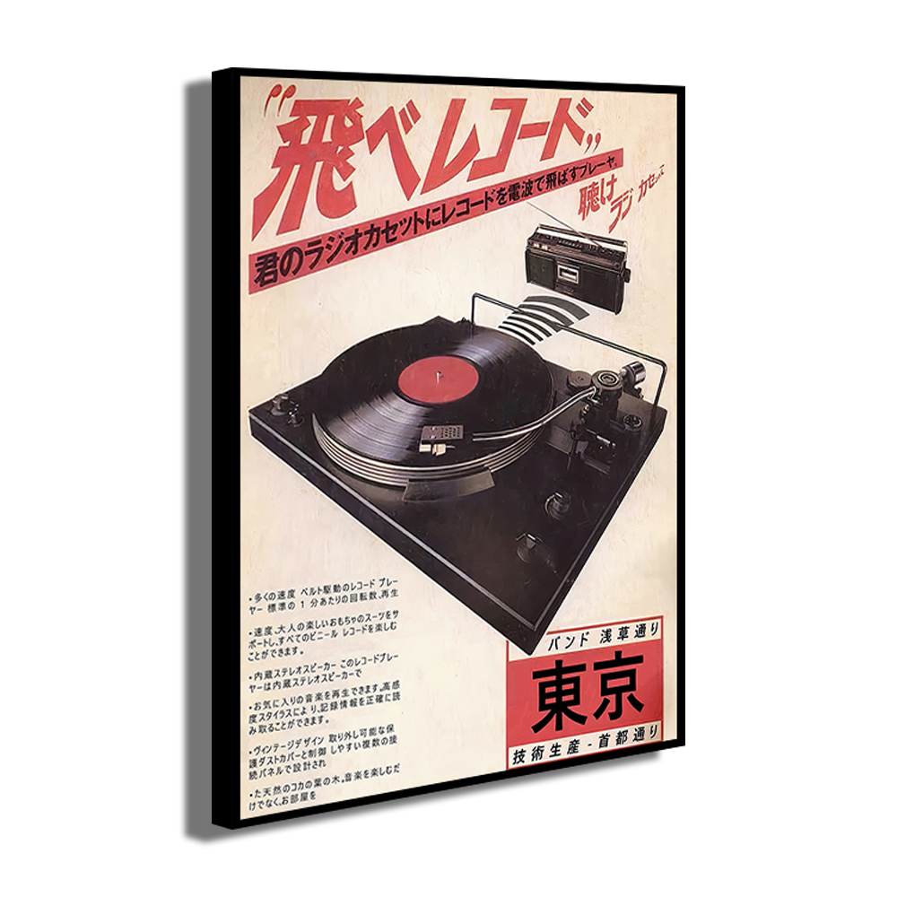 Japanese Vintage Music Canvas  - Home Decor Aesthetic Pinterest ulasan dan harga