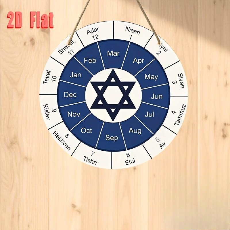 CIFBUY  Jewish Calendar Alumin - Home Decor Room ulasan dan harga
