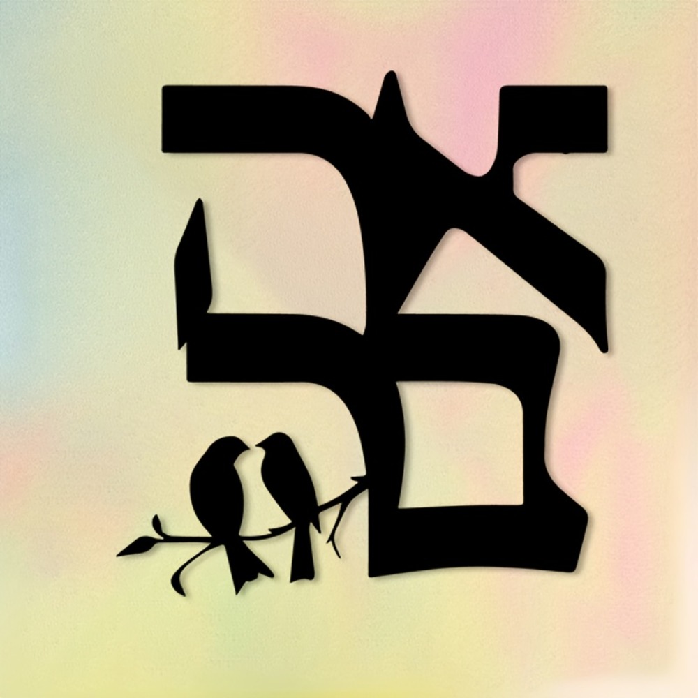 CIFBUY Iron Wall Art Jewish St - Home Decor Room ulasan dan harga