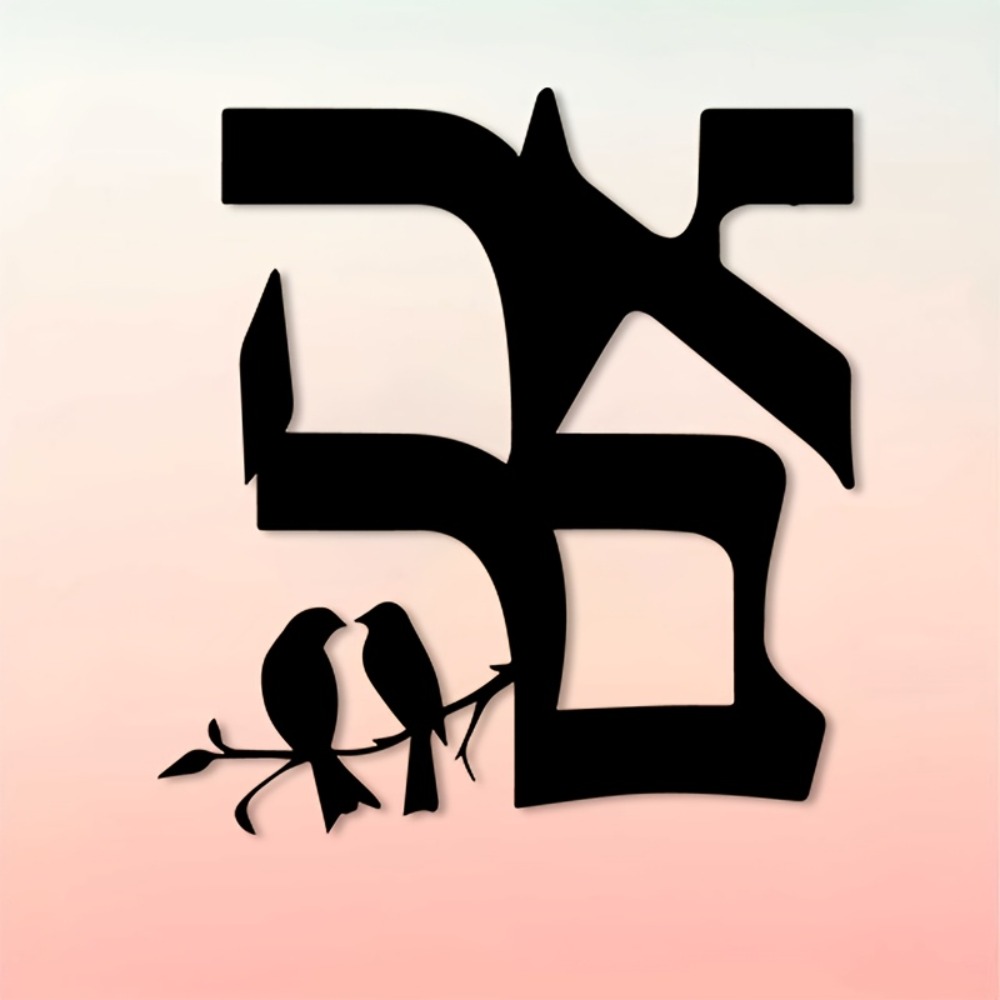 CIFBUY Iron Wall Art Jewish St - Home Decor Room ulasan dan harga