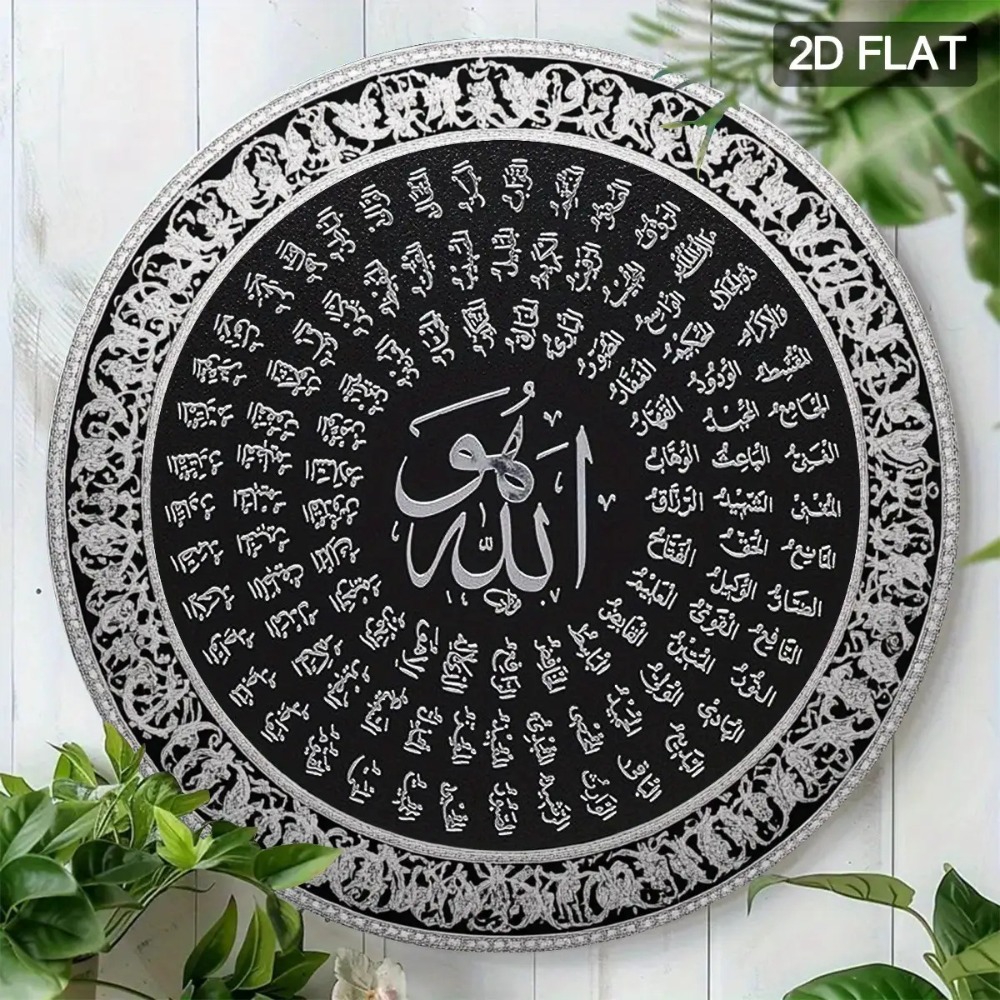 CIFBUY Islamic Arabic Aluminum - Home Decor Room ulasan dan harga