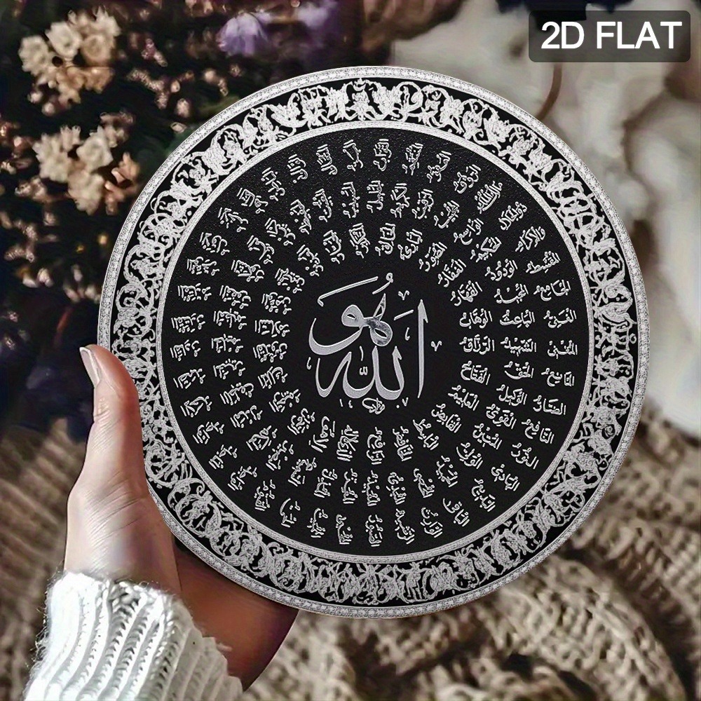 CIFBUY Islamic Arabic Aluminum - Home Decor Room ulasan dan harga