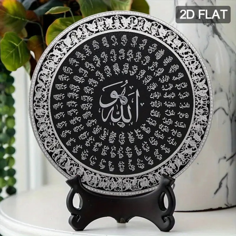 CIFBUY Islamic Arabic Aluminum - Home Decor Room ulasan dan harga