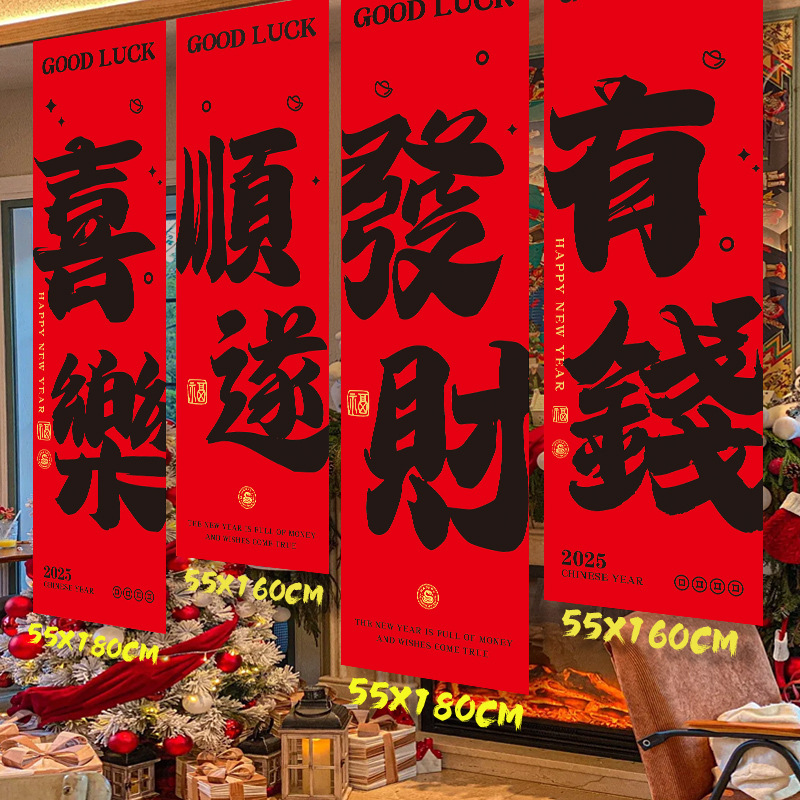 Large Chinese New Year Decorat - Home Decor Store ulasan dan harga