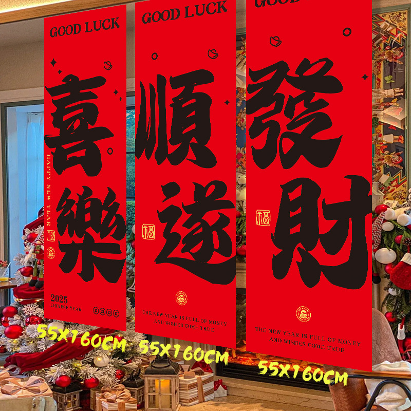 Large Chinese New Year Decorat - Home Decor Store ulasan dan harga