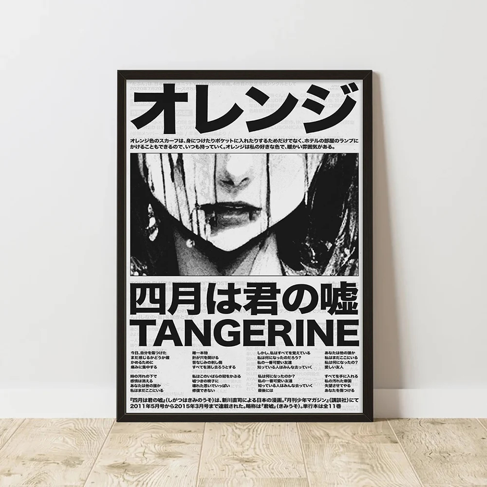 Classic Abstract Art Poster, R - Home Decor Aesthetic Pinterest ulasan dan harga