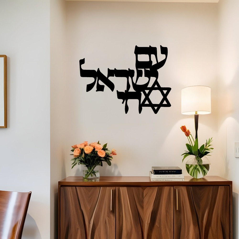 CIFBUY Iron Wall Art Laser Cut - Home Decor Room ulasan dan harga