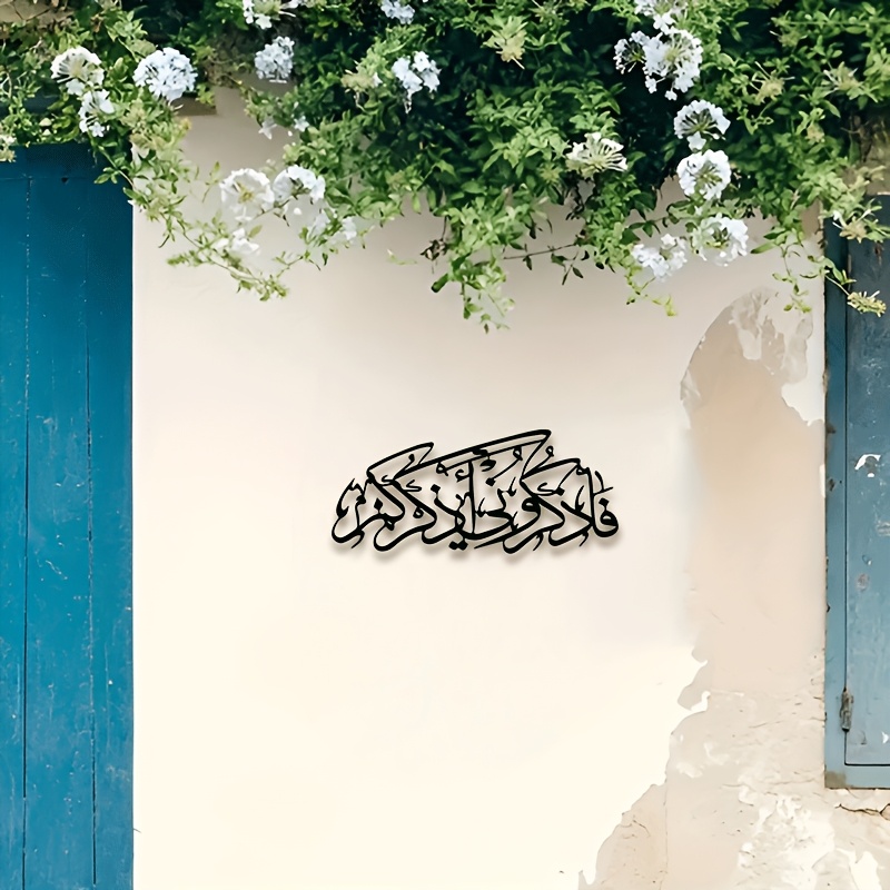CIFBUY Vintage Arabic Calligra - Home Decor Room ulasan dan harga