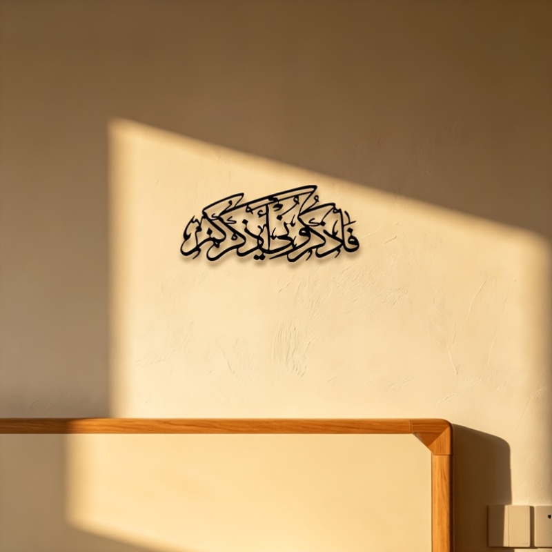 CIFBUY Vintage Arabic Calligra - Home Decor Room ulasan dan harga