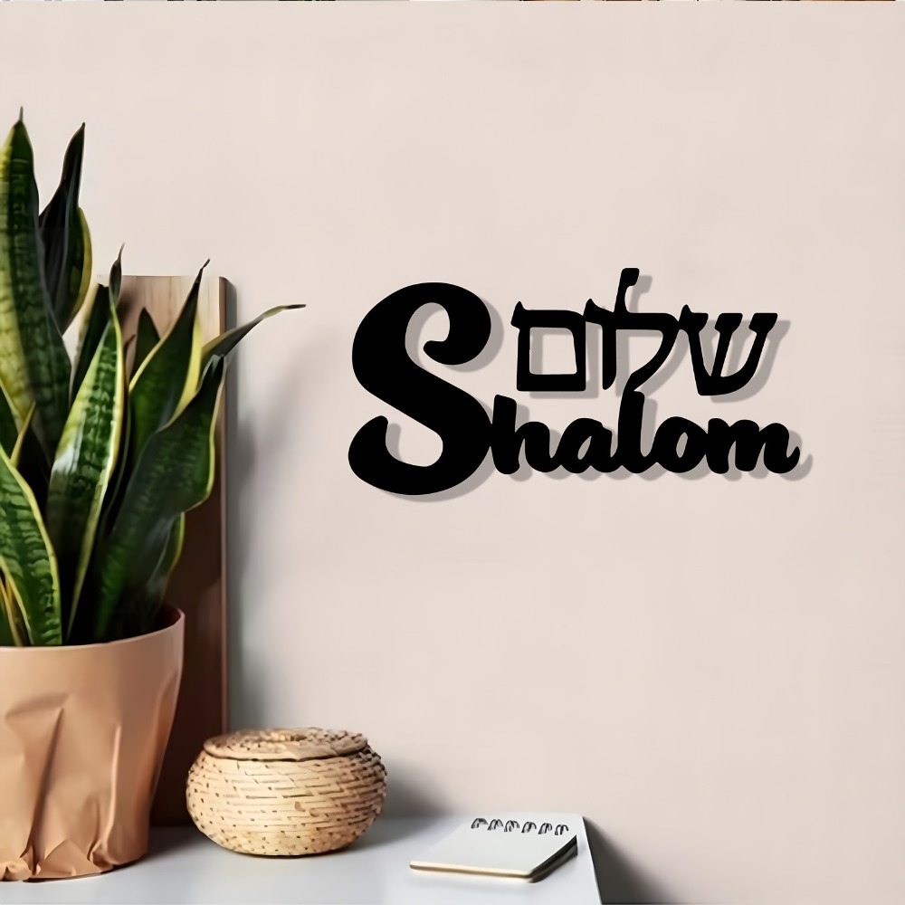 CIFBUY Shalom Sign Metal Wall  - Home Decor Garden ulasan dan harga