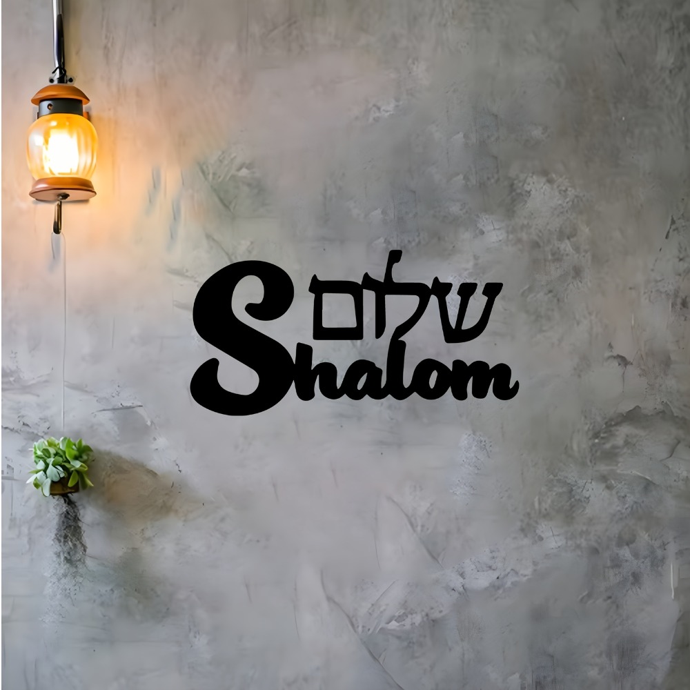 CIFBUY Shalom Sign Metal Wall  - Home Decor Garden ulasan dan harga